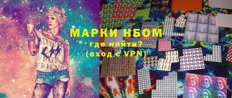 где можно купить наркотик  Валдай  Марки NBOMe 1,8мг 